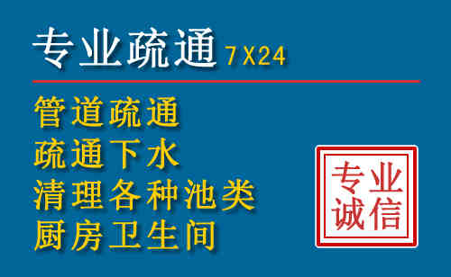 平凉科技助力下的2026年夏季窨井管道疏通的新特点